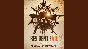 Resident Evil 7 biohazard Original Soundtrack | Steam G
