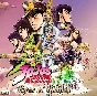 💜 JoJo´s Bizarre Adventure: Eyes of Heaven | PS4/PS5💜
