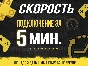 💜 Immortals Fenyx Rising | PS4/PS5 | Турция 💜
