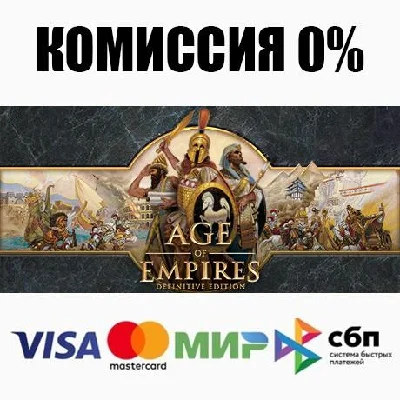 Age of Empires: Definitive Edition STEAM•RU ⚡️АВТО 💳0%