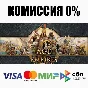 Age of Empires: Definitive Edition STEAM•RU ⚡️АВТО 💳0%
