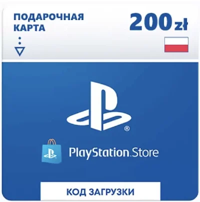 🇵🇱🔥 КАРТА ОПЛАТЫ PSN - 200 PLN 🔥[Без Комиссии]