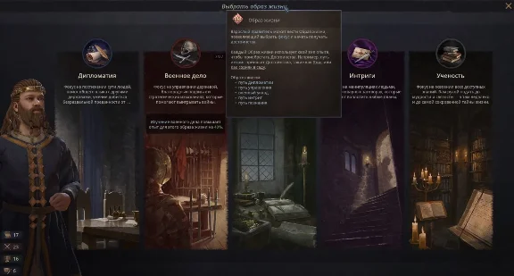 ✅ CRUSADER KINGS III  💳0% Steam Key Ru + CIS + Global