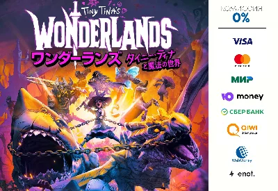 tiny tina´s wonderlands ⭐STEAM ⭐