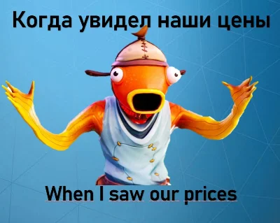 FORTNITE В-БАКСЫ💲 БОЕВОЙ ПРОПУСК 🔥