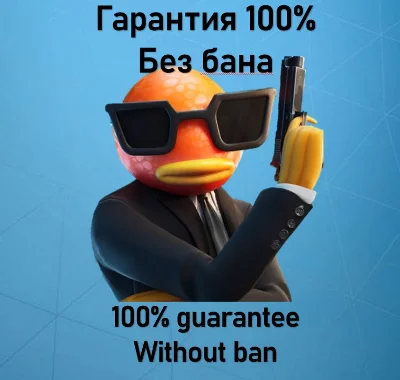FORTNITE В-БАКСЫ💲 БОЕВОЙ ПРОПУСК 🔥
