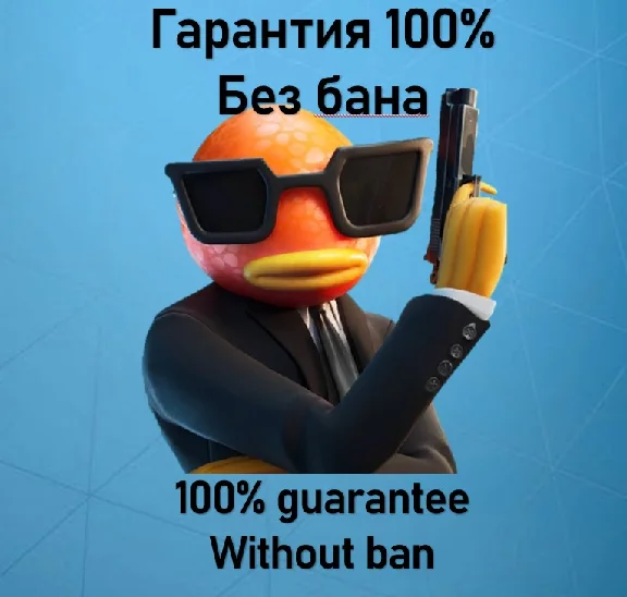 FORTNITE В-БАКСЫ💲 БОЕВОЙ ПРОПУСК 🔥