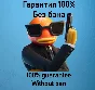 FORTNITE В-БАКСЫ💲 БОЕВОЙ ПРОПУСК 🔥