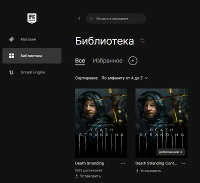 🔥Death Stranding + DLC ✅ [Смена данных]