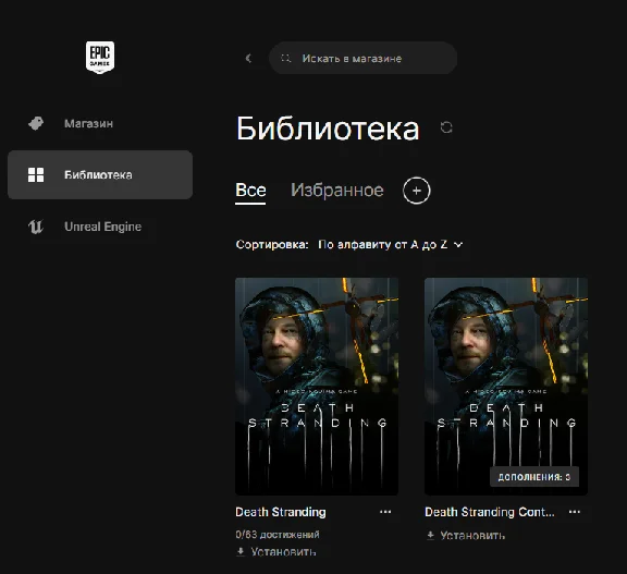 🔥Death Stranding + DLC ✅ [Data Change]