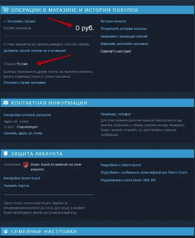 ✅ НОВЫЙ STEAM / СТИМ АККАУНТ (Регион Россия) 🔥