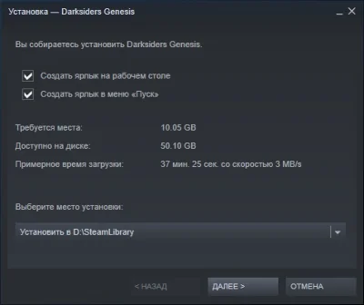 🎮 Darksiders Genesis 🔑 (STEAM KEY/RU)