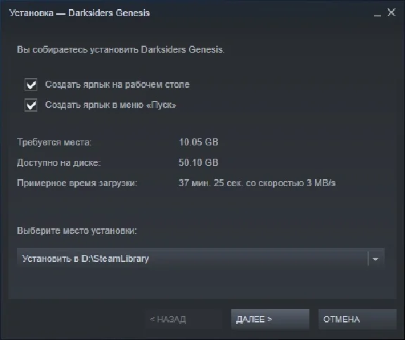 🎮 Darksiders Genesis 🔑 (STEAM KEY/RU)