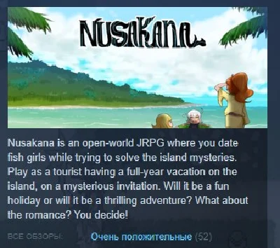 Nusakana 💎 STEAM KEY REGION FREE GLOBAL