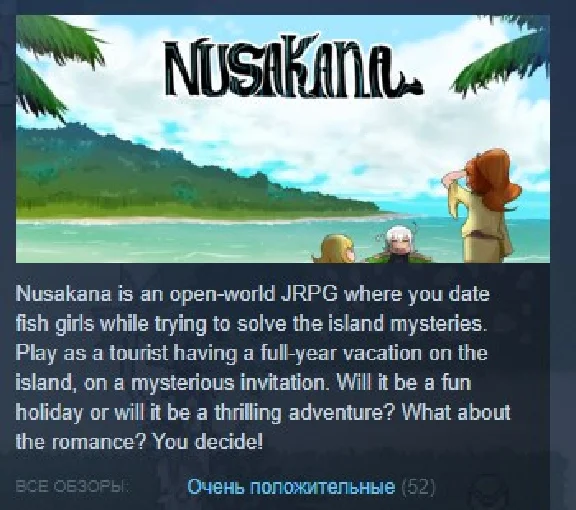 Nusakana 💎 STEAM KEY REGION FREE GLOBAL