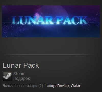 Lunar Pack (Steam Gift / Region Free)