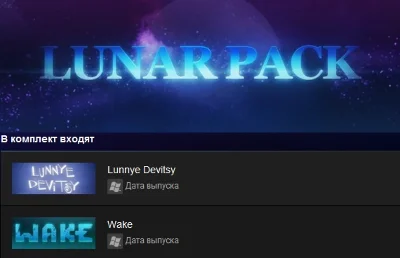 Lunar Pack (Steam Gift / Region Free)