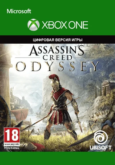 Assassin´s Creed: Одиссея 🎮 XBOX ONE / X|S / КЛЮЧ 🔑
