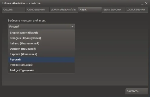 Hitman Absolution. Steam (REGION FREE) + ПОДАРКИ
