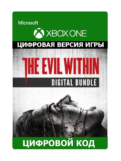 💖 The Evil Within Digital Bundle 🎮 XBOX ONE 🎁🔑 Ключ
