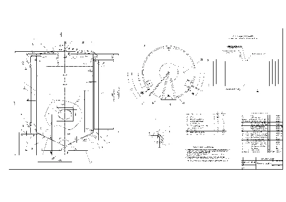 Drawings tank for beer (beer fermentation vat) 6 m3