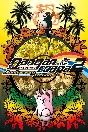 Danganronpa 2 Goodbye Despair Anniversary Xbox activati