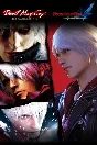Devil May Cry HD Collection & 4SE Bundle Xbox activatio