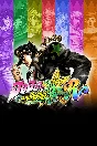 JoJo´s Bizarre Adventure: All-Star Battle R XBOX activa