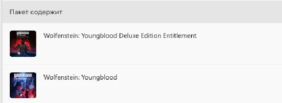 ✅❤️WOLFENSTEIN: YOUNGBLOOD DELUXE EDITION❤️XBOX🔑KEY✅
