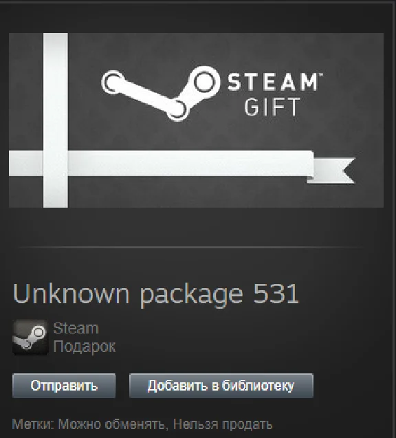 Clive Barkers Jericho STEAM Gift -Region Free