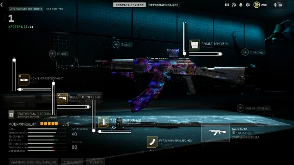 Warzone™ 2.0⚙️UNLOCKER SERVICE⚙️KITS STEAM/PS4/XBOX