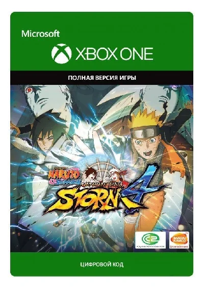 💖NARUTO SHIPPUDEN: Ultimate Ninja STORM 4 🎮XBOX KEY🔑
