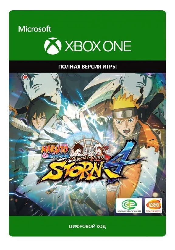 💖NARUTO SHIPPUDEN: Ultimate Ninja STORM 4 🎮XBOX KEY🔑