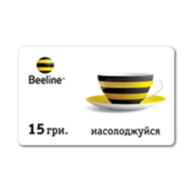 Beeline ваучер на 15 грн