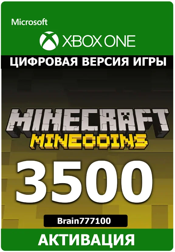 Minecraft Minecoins Pack + Realms Plus Xbox One/Series