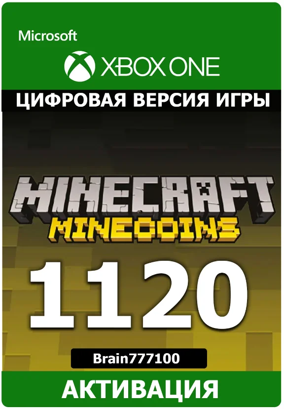 Minecraft Minecoins Pack + Realms Plus Xbox One/Series