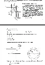 Lectures on machine parts