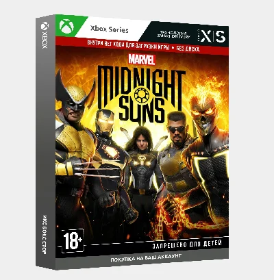 🚀Покупка на ваш аккаунт Marvel´s Midnight Suns (Xbox)