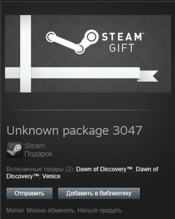 Dawn of Discovery Gold STEAM Gift - Region Free