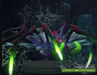 Dota 2 - Immortal Treasure II 2022