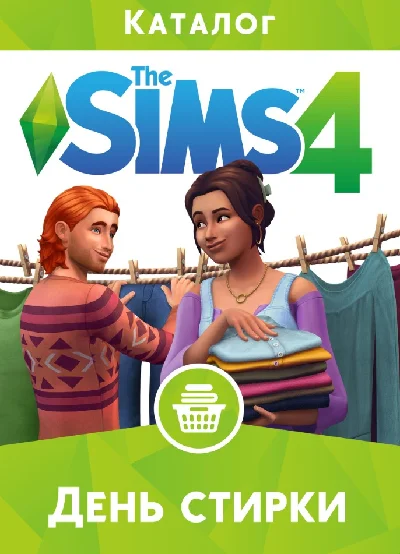 The Sims 4 Laundry Day /EA/Origin🐭