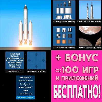 ⚡ Spaceflight Simulator + ALL DLC iPhone iPad AppStore