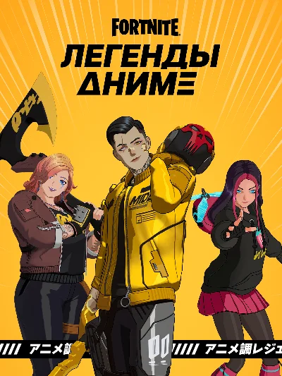 🏆FORTNITE V-BUCKS - НАБОРЫ🏆 ✨EPIC-XBOX-PS✨