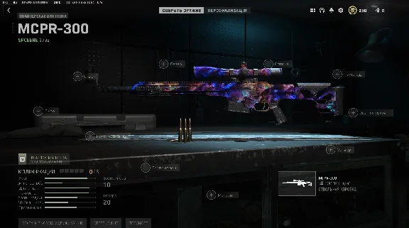 Warzone™ 2.0⚙️УСЛУГА АНЛОКЕРА⚙️ОРИОН/ПОЛИАТОМ СНАЙПЕРКИ