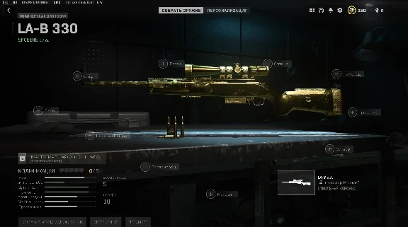 Warzone™ 2.0⚙️УСЛУГА АНЛОКЕРА⚙️ОРИОН/ПОЛИАТОМ СНАЙПЕРКИ