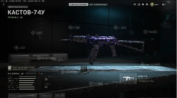 Warzone™ 2.0⚙️UNLOCKER SERVICE⚙️ORION/POLYATOM AR