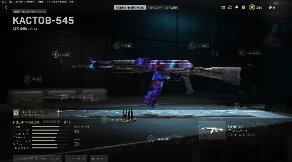 Warzone™ 2.0⚙️UNLOCKER SERVICE⚙️ORION/POLYATOM AR