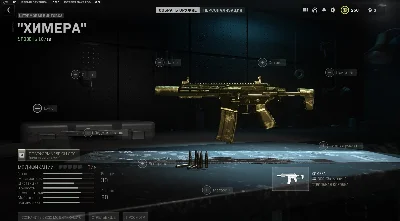 Warzone™ 2.0⚙️УСЛУГА АНЛОКЕРА⚙️ОРИОН/ПОЛИАТОМ ШТУРМОВКИ