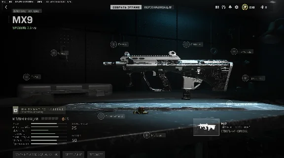 Warzone™ 2.0⚙️UNLOCKER SERVICE⚙️ORION/POLYATOM SMG