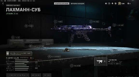 Warzone™ 2.0⚙️UNLOCKER SERVICE⚙️ORION/POLYATOM SMG